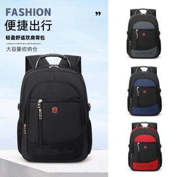 大容量通勤男士商務電腦背包休閑外出旅行雙肩背包大學生時尚書包