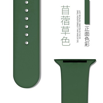 優購生活~適用蘋果iwatch手表表帶applewatch2/3/4/5/6/se代502替換帶s7智能s6運動45硅膠41男女潮流創意高級腕帶錶帶 皮帶 尼龍帶 硅膠錶帶 佳明 錶扣拆裝工具 現貨