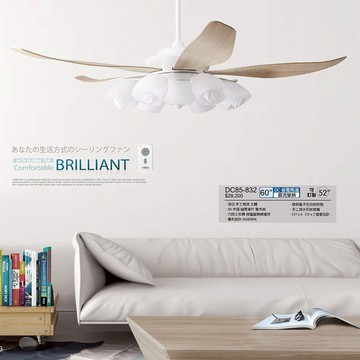 60吋直流變頻吊扇燈、DC省電馬達、遙控調光調色循環扇 B120-DC85-832