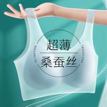 9217 人標記喜愛🖇️夏季超薄冰絲無痕內衣女士聚攏上託無鋼圈舒適透氣抹胸罩美背文胸SWKM