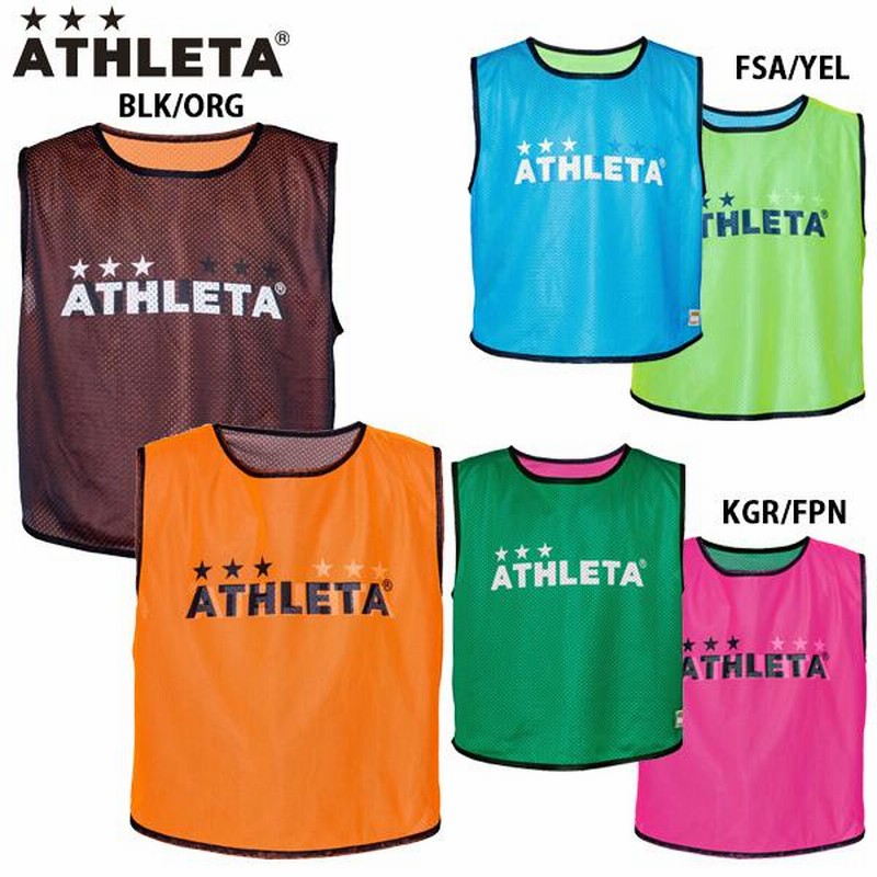 アスレタ リバーシブルビブス B-004J 55ORG アスレタ ビブスの人気商品