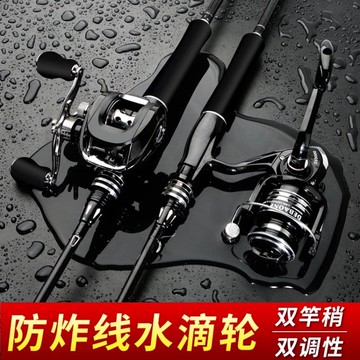 路亞竿套裝水滴輪碳素槍柄直柄釣魚竿海竿拋竿遠投黑魚桿馬口竿【林之舍家居】