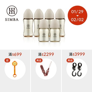 小獅王辛巴 新生適用-蘊蜜鉑金PPSU寬口防脹氣奶瓶(4中2小)