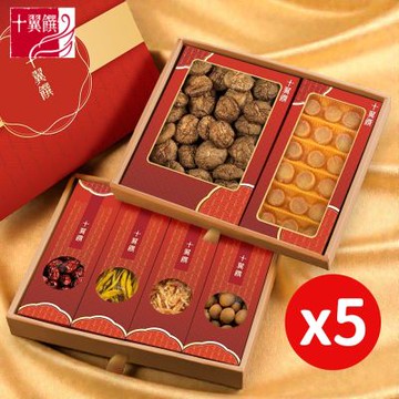 【十翼饌】御賞六福雙層禮盒x5盒 附提袋(干貝/香菇/春節/伴手禮/過年/送禮)