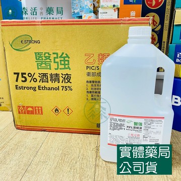 藥局??現貨_醫強 75%酒精 4000毫升 (乙類成藥) 酒精液 抗菌