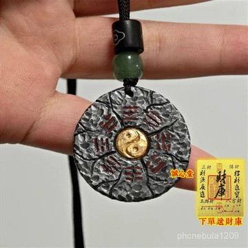 結緣過爐開光🙏誠心堂🙏送招財符太極山鬼花錢吊墜八卦調炁個性複古國風手工飾品道係掛墜
