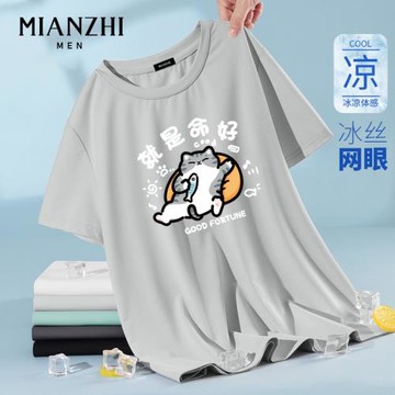 棉致幸運卡通小貓冰絲網眼短袖男款t恤2026新款透氣寬松速干上衣