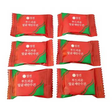 【創藝】🉐買10送5🉐 一次性壓縮毛巾｜快速出貨｜輕巧便攜 柔軟親膚 獨立包裝 乾淨安心 旅行必備 #A03503