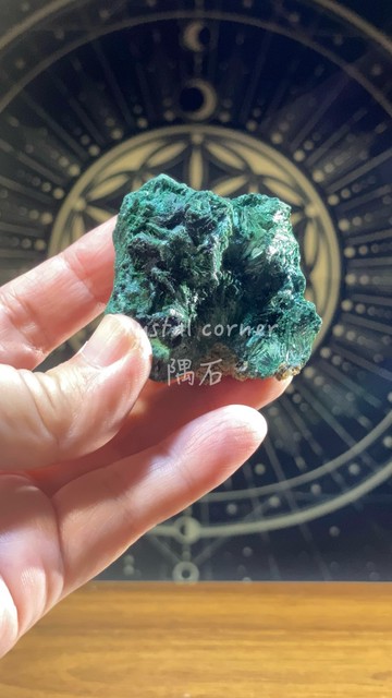 2206 剛果金夏沙孔雀石