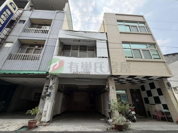 彰化永靖_大土地+車庫透天_4房_前後獨立出入｜彰化縣永靖鄉永安街