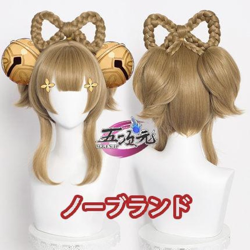 猫屋小舗 原神 コスプレ 瑶瑶 ヨォーヨ 衣装 ※ウィッグ 靴 追加可 通販