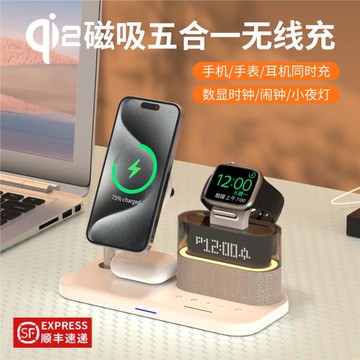 Aresh三合一無線充電器Qi2適用蘋果16手機applewatch手表iphone15磁吸支架magsafe底座iwatch快充airpods耳機