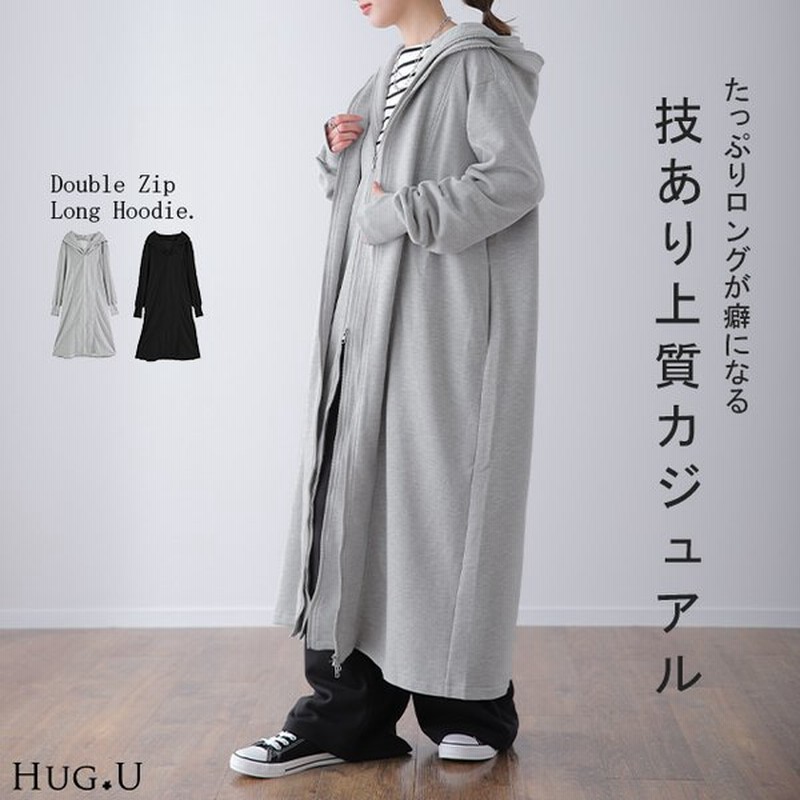 ロングパーカー レディース パーカー スウェット ダブルジップ パーカーワンピース アウター 通販 Lineポイント最大0 5 Get Lineショッピング