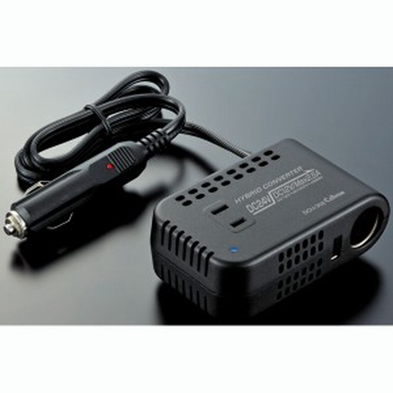 CELLSTAR　DC ACインバーター　   ３連シガーソケット