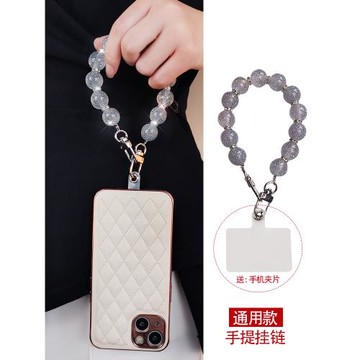 珍格手機掛繩手腕掛件時尚個性圓珠子掛件女款帶鉆掛飾精致手提鏈子通用手機殼帶夾片結實耐用