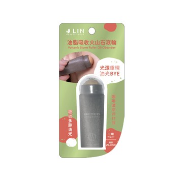 J-lin油脂吸收火山滾輪