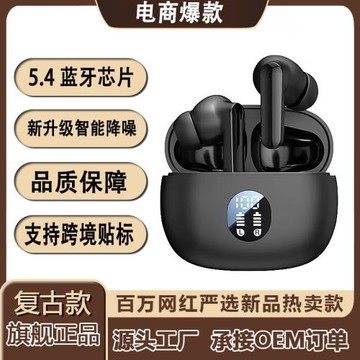 抖音爆款D56數顯無線藍牙耳機超長續航舒適無延遲ANC降噪游戲耳機