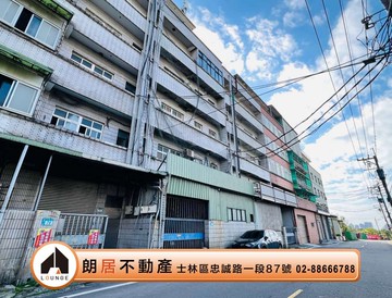 朗居天母獨家淡水稀有廠房釋出｜新北市淡水區行忠路