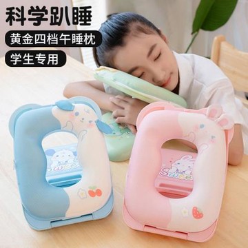 夏季冰絲午睡枕趴睡枕頭小學生兒童教室桌子午休神器睡覺專用折疊