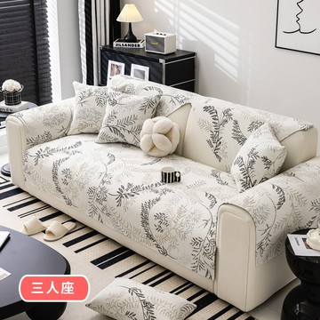 【HOMEMAX】雪尼爾質感雪柳刺繡超柔防滑沙發墊-三人坐墊70X180公分(多色任選)