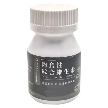 EVOLUTION MANUFACTURING 進化製造所 兩爬專用肉食性綜合維生素 40g  1罐
