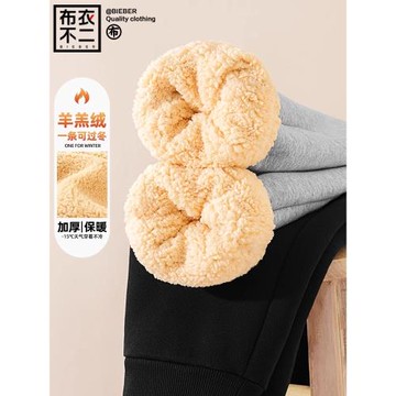 加絨褲子男冬季加厚男士羊羔絨休閑褲保暖棉褲潮牌新款運動衛褲男