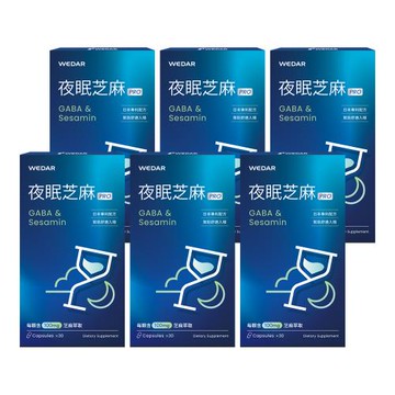 WEDAR 夜眠芝麻PRO 6盒組(30顆/盒)