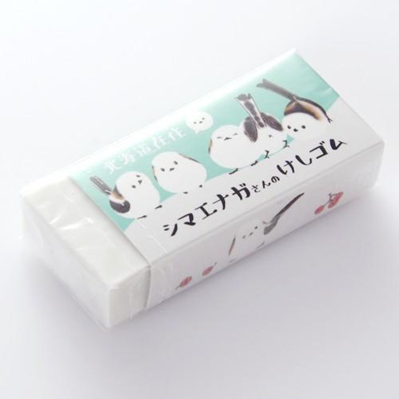 消しゴムはんこNo.413 モフモフくまちゃんとシマエナガ