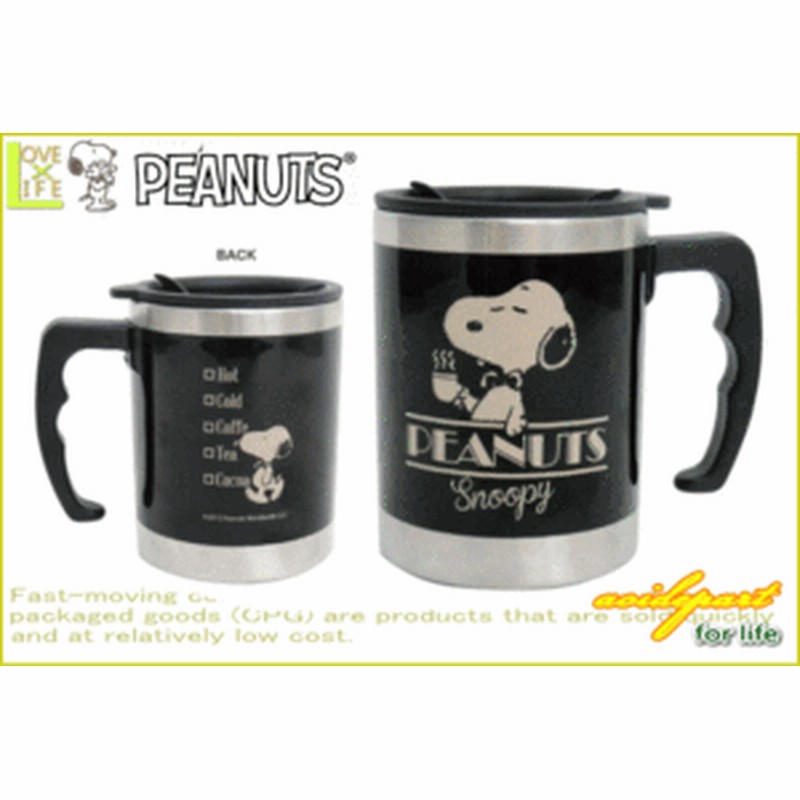 スヌーピー Snoopy サーモマグ ブラック Thermo Mug マグカップ キッチン マグ 保温 保冷 カップ ピー 通販 Lineポイント最大1 0 Get Lineショッピング