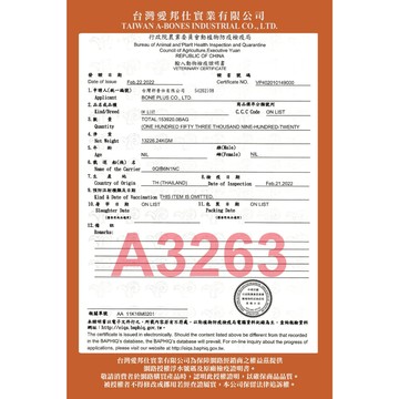 Pet Village 小動物天然鳳梨乾