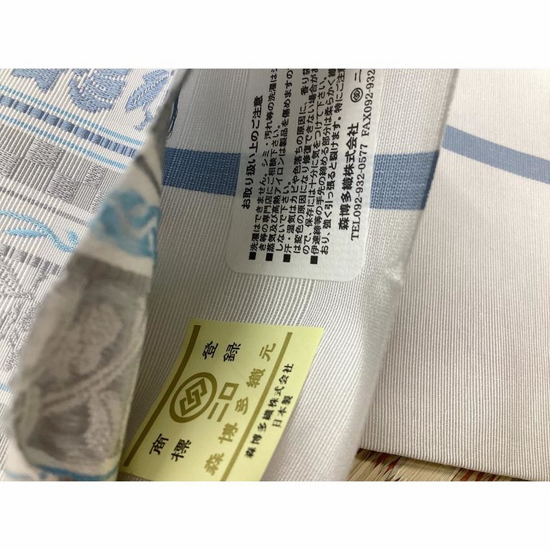 博多織　半巾帯　浴衣帯 本筑博多献上 椿 正絹小袋帯 半巾帯 浴衣帯 更紗縞柄 森博多織