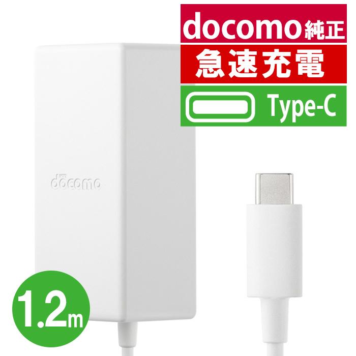 充電器 タイプc 急速 pd スマホ 充電器 android 新品 純正 08 AC