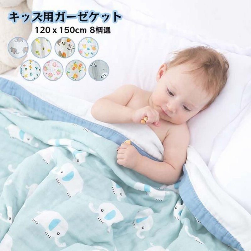 同梱不可】【同梱不可】マラソン限定☆P10☆ タオルケット 子供 保育園 ベビー 夏用 綿100% 2重ガーゼ コットン 天然素材 西川 西川リビング 日本製 洗える ガーゼケット タオルケット 保育園 『75×100cm』 お昼寝ケット お昼寝 寝具 スヌーピー タオルケット シングル 西川 東京西川 リビング 西川リビング 綿100% 洗える 夏 肌掛け おしゃれ ジュニア 子供 SNOOPY キャラクター