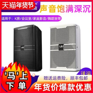 Glen ralston/格倫士頓專業6/8寸音響家用家庭客廳ktv舞臺戶外k歌演出會議演講學校酒吧包廂戶外婚慶音箱全套