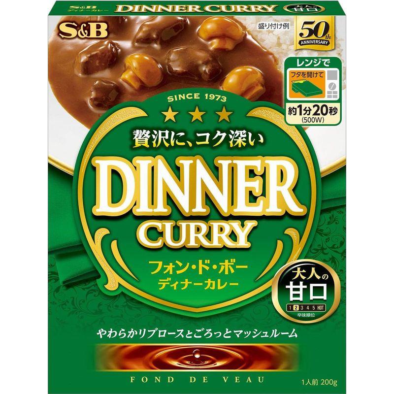 エスビー食品 フォン・ド・ボーディナーカレー レトルト甘口 200g ×5個