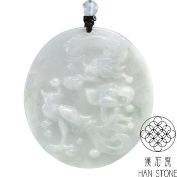 【漢石齋】天然翡翠A貨 龍鳳呈祥玉珮吊墜 飄花種(50*55*4mm)