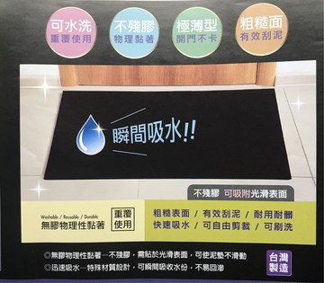 mit極薄型70x45cm廚衛吸水超貼合耐洗止滑墊