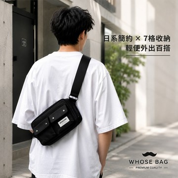 【WHOSE BAG】日系休閒時尚帆布側背包 斜背包 男包 女包