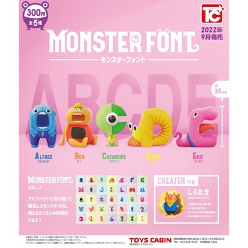 𓅓MOCHO𓅓 現貨 Toys Cabin 扭蛋 MOSTER FONT造型公仔 全5種