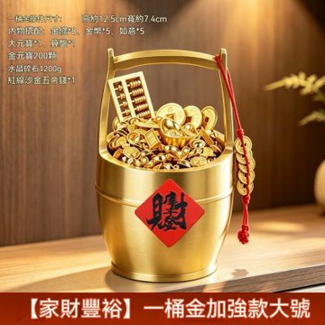 【匠俱】大號黃銅家財豐裕聚寶盆 金元寶招財擺件 高12.5cm 客廳玄關店鋪桌面 送禮禮品