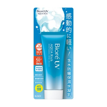 Biore 蜜妮 含水防曬保濕水凝乳 70g