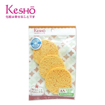 Kesho 加拿大進口木漿洗臉海綿3入圓形