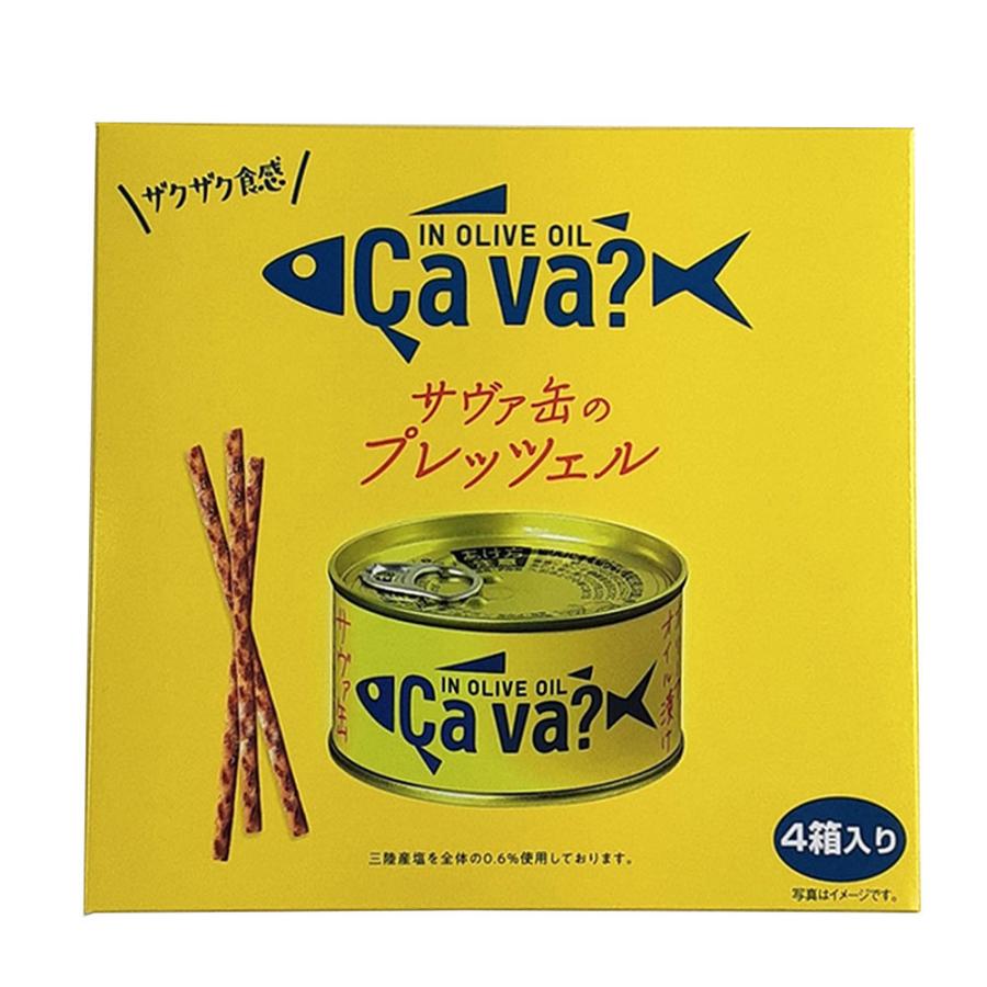 サヴァ缶のプレッツェル 30個セット お菓子 まとめ買い 奥羽銘販 鯖缶 サバ缶 ザクザク食感 三陸産塩 お取り寄せグルメ