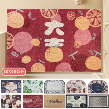 【BonBon naturel】高彈力加厚刮泥玄關地墊/踏墊60*90公分(多款任選)