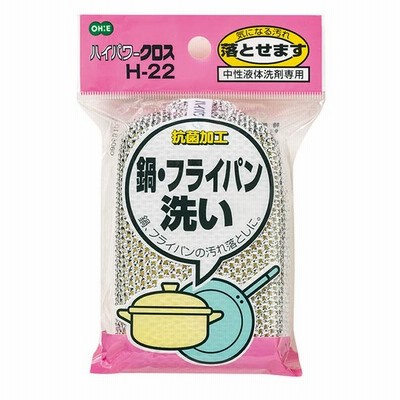ハイパワークロス 鍋・フライパン洗い  1個入油汚れ コゲつき 汚れ落とし フライパン 鍋 たわし 汚れ 抗菌加工 キッチン用品 [オーエ]ONO