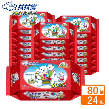 【拭拭樂】親子熊超純水潔膚柔濕紙巾 (野餐版) 80抽*24包/箱購