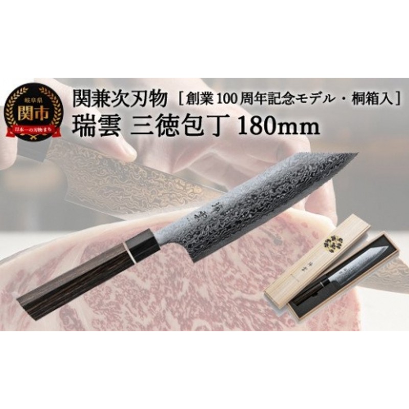 新着商品 グーテ 子供用包丁 両刃 ＦＣ−７９１ ピンク うさぎ discoversvg.com