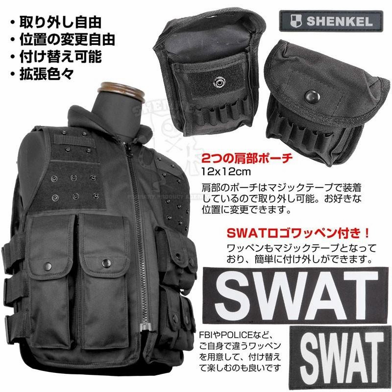 SHENKEL SWAT 13ポケット 戦術ベスト タクティカルベスト アーマー v10