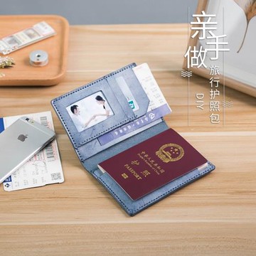 蘭澤材料包 復古擦蠟皮旅行護照包 日系簡約款 DIY自己動手縫線