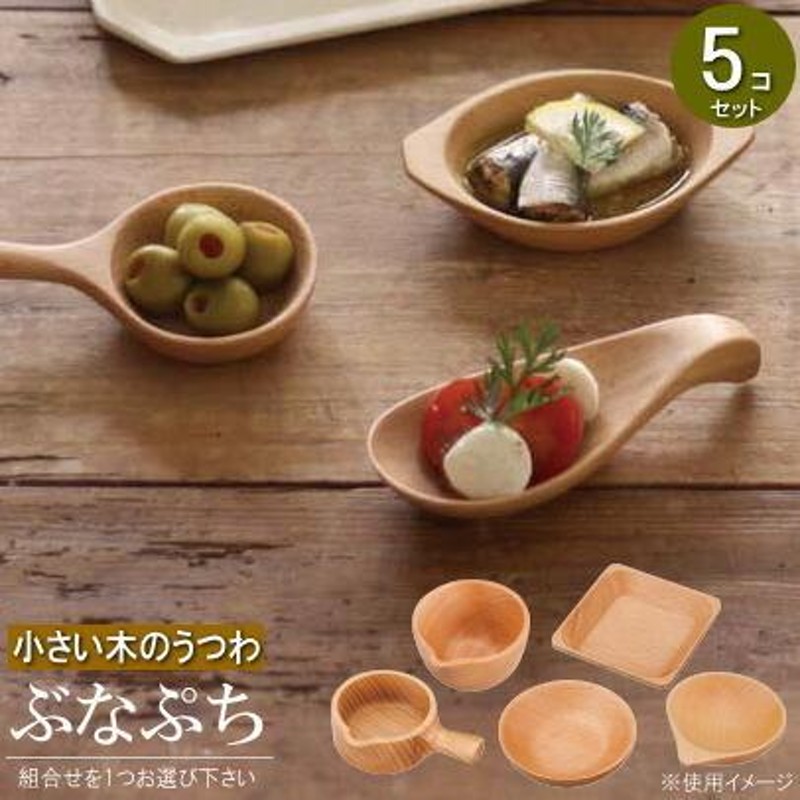 家庭 食器 オファー 種類